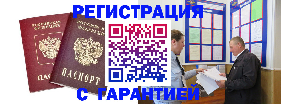 регистрация для дет. сада в Татарстане